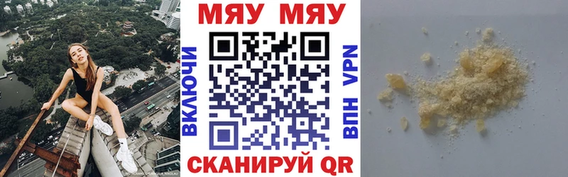 Все наркотики Обоянь ГАШ  A-PVP  Мефедрон  АМФЕТАМИН  Cocaine  Каннабис 