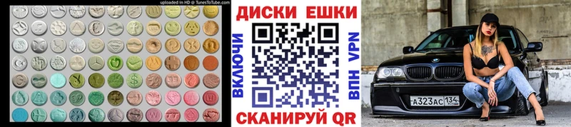 кракен онион  Обоянь  Экстази 280мг 