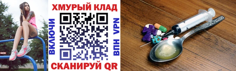 ГЕРОИН гречка  купить наркоту  Обоянь 