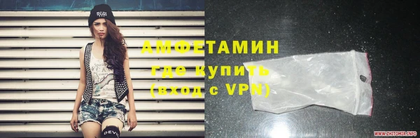 гидропоника Балахна