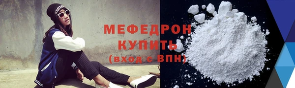 а пвп мука Балабаново