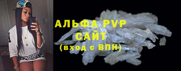 винт Баксан