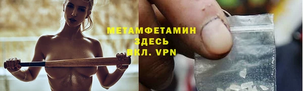 гидропоника Балахна