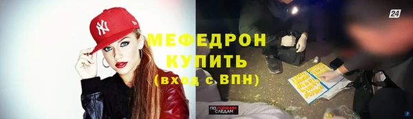 гидропоника Балахна