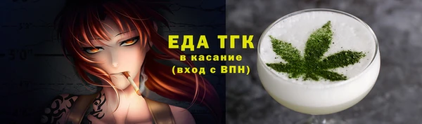 а пвп мука Балабаново