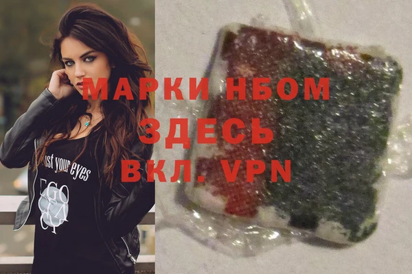 а пвп мука Балабаново