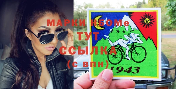 гидропоника Балахна