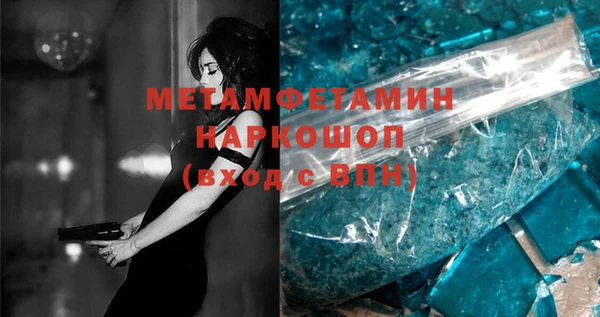 винт Баксан