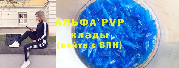 винт Баксан