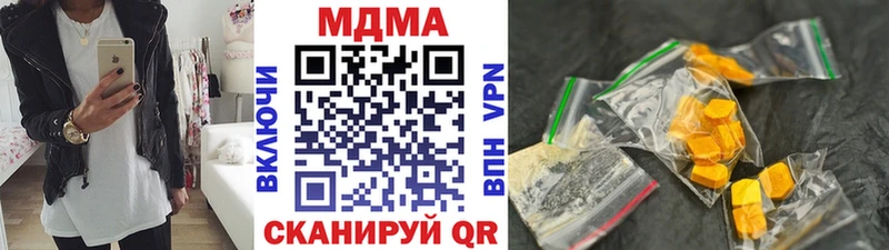 как найти закладки Обоянь МДМА VHQ