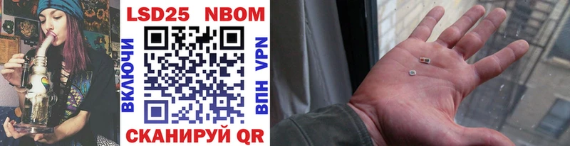 гидра ссылка  Обоянь  Марки N-bome 1,8мг 