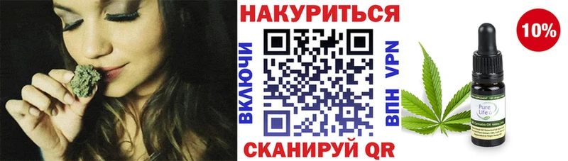 как найти закладки  Обоянь  Шишки марихуана конопля 